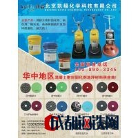 北京凱?；瘜W科技 地坪材料研發的創新引領者